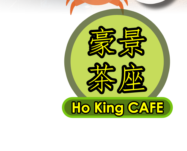 y HO KING CAFE